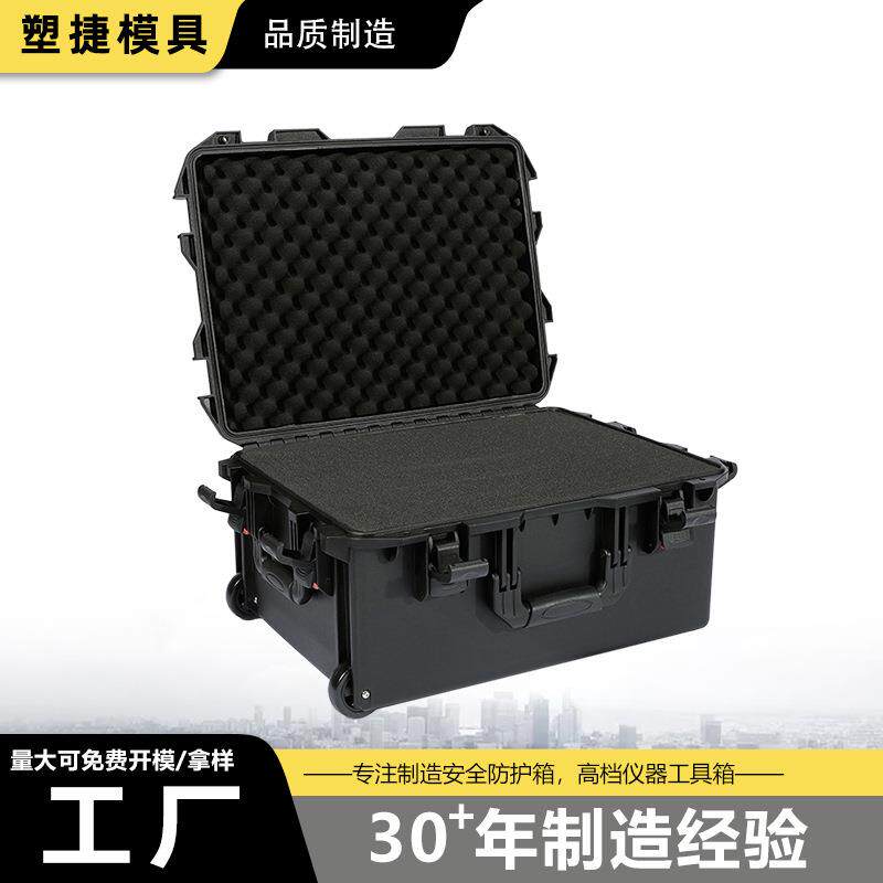 塑盾设备箱工业户外电力仪表仪器箱拉杆滑轮设备箱