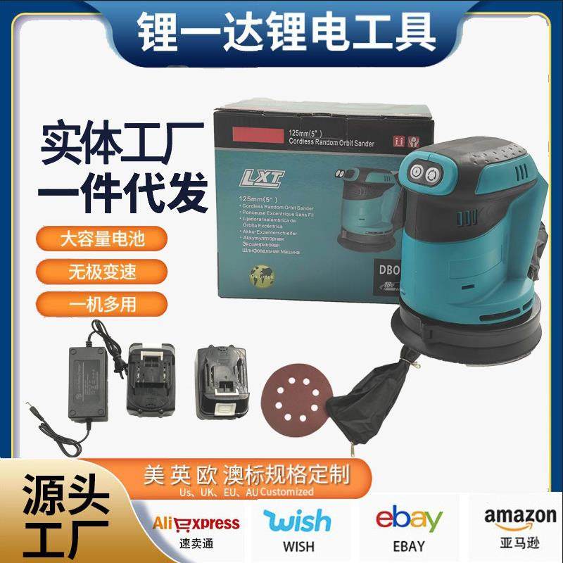 牧田款电动砂光机磨砂机打磨机可替换粘贴砂纸便携式多功能,收纳整理,烫衣板及配件,淘宝优惠券,粉丝福利购,淘宝优惠卷