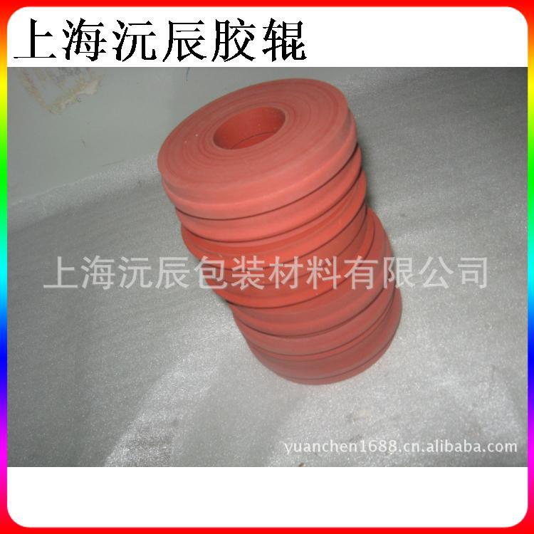【沅辰胶辊】可按要求打磨各种造型 耐高温 抗撕裂热转印矽胶轮