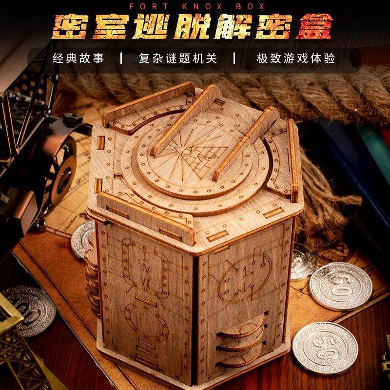 《诺斯克金币盒子》益智玩具EBAY质量有保障拼图热卖