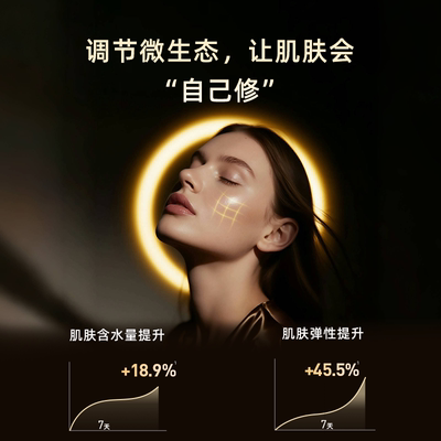 XCAT麦角硫因透明质酸钠功效面霜