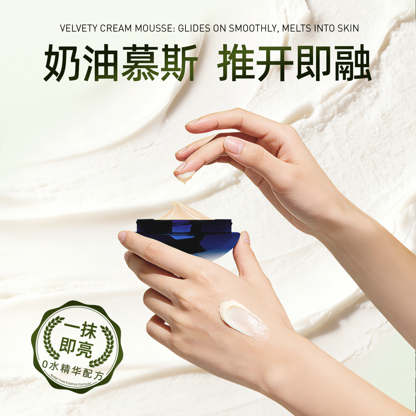 XCAT水光奶油美颜霜提亮素颜面霜补水保湿敏感肌护肤贵妇美容膏