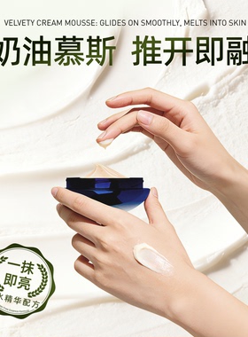 XCAT水光奶油美颜霜提亮素颜面霜补水保湿敏感肌护肤贵妇美容膏