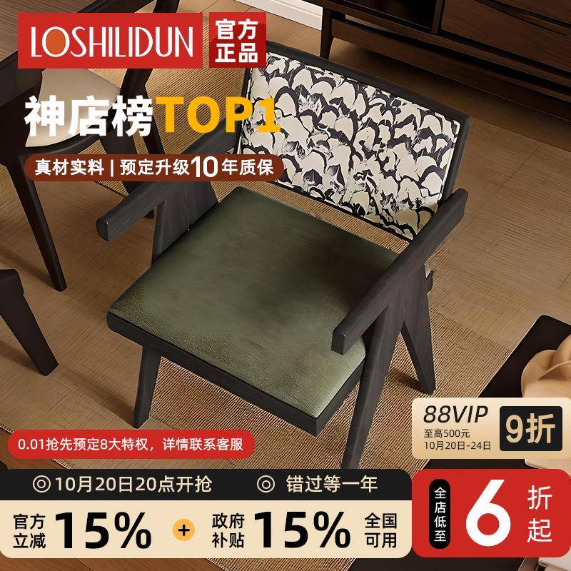 法式中古实木餐椅家用昌迪尔复古扶手餐桌椅子意式靠背椅单椅凳子