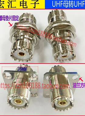 SL16-KK转接头 M母转母 M母头转母头双通接头 双母头直通 UHF-KK