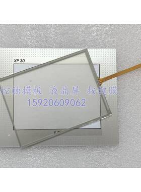韩国LS(LG) XP30-BTE/DC XP30-TTA 5.7寸 触摸屏 触摸板 保护膜