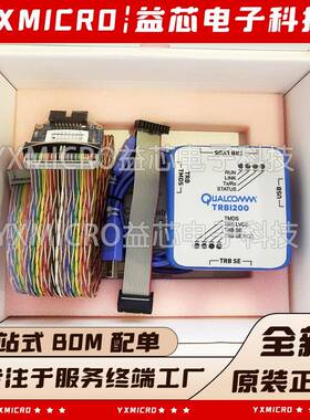 高通Qualcomm全新原装 DK-TRBI200-CE684-1调试TRBI200编程烧录器