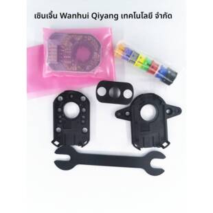 现货 AMT102-V CUI Devices 编码器 普票169元 增票187元