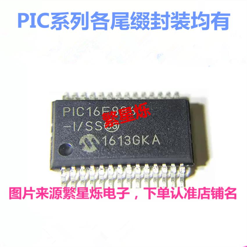 新 PIC16F886-I/SS 870 E/SS 872 882 T 883 913 916 1512 SSOP28