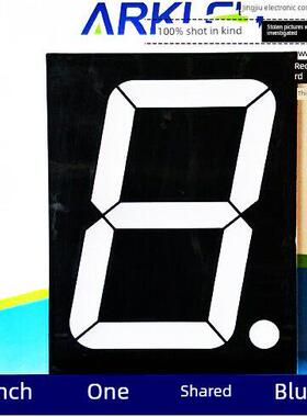 ARK方舟SM614001B数字数码显示蓝色4英寸一位共阳led数码管