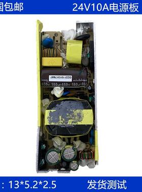 24V8A9A10A大功率开关电源板 220W隔离电源 AC-DC电源模块240W