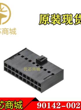 MOLEX连接器 901420020 90142-0020 压接端子胶壳20Pin 原装现货