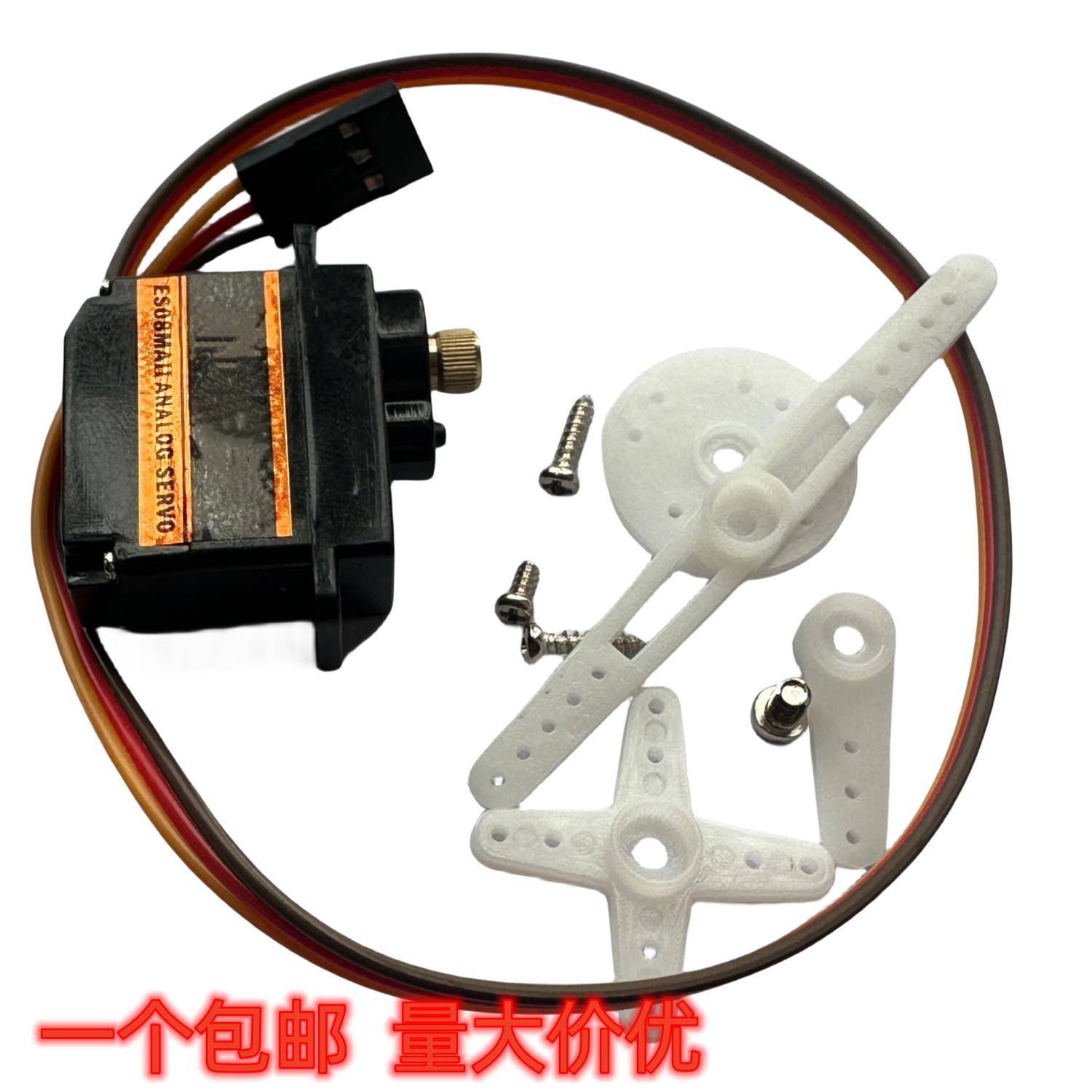 ES08MA 12g/ 1.8kg/10sec 金属齿微型舵机