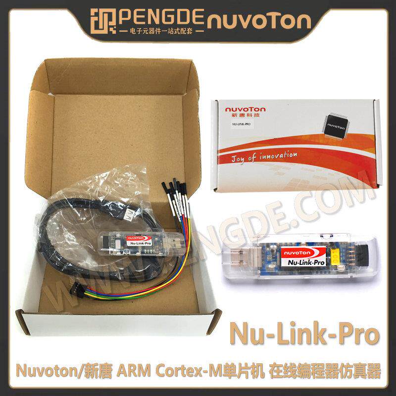 原装 Nu-Link-Pro 在线调试器 仿真 脱机编程 nuvoton新唐 单片机