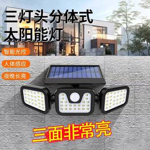 太阳能庭院户外家用大门口照明感应农村院子室外阳台防水壁灯 新款