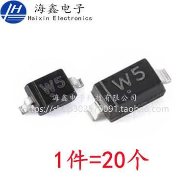 BZT52C3V9 BZT52C3V9S 丝印W5 SOD-123/323 0.5W 3.9V稳压二极管