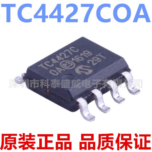 全新原装 TC4427COA 713 TC4427 TC4427C 贴片SOP8 驱动器芯片