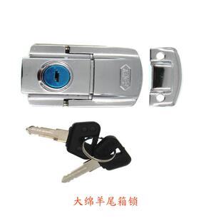 耐用型大绵羊尾箱锁摩托车后备箱锁电动车不锈钢箱锁通用锁芯配件