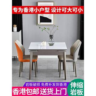 【香港包邮】可伸缩折叠玉晶石餐桌椅组合小户型轻奢家用实木饭桌