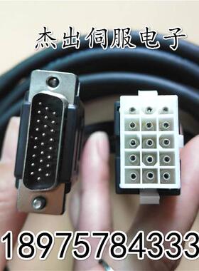 EVTA成都艾威图伺服电机编码器线W1系列小功率信号线