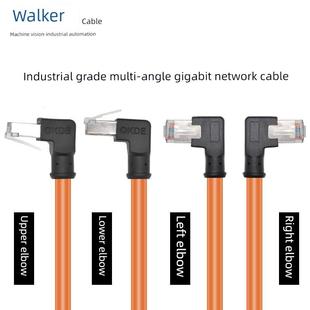 工业网线双弯头直角90度超6六类千兆Profinet伺服8芯高柔屏蔽网线