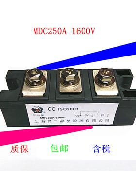 整流桥模块 电源整流二极管 组合整流桥MDC250A1600V