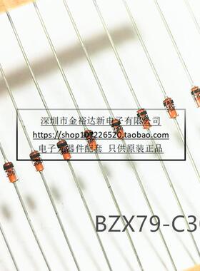BZX79-C22 C24 C27 C30 33V 36V 39V 43V 47V 51V 56V 62V 68V75V