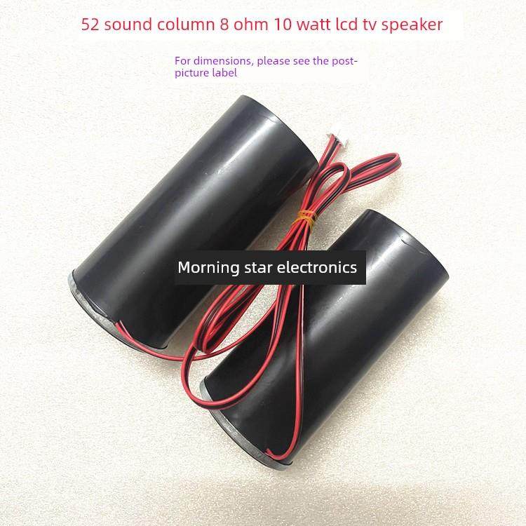 全新8欧10瓦液晶电视内置圆筒无源喇叭 扬声器 T52音柱 一对价格