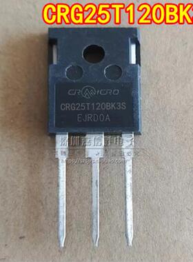 全新 CR G25T120BK3S 25A1200V 电磁炉 电焊机常用功率IGBT三极管