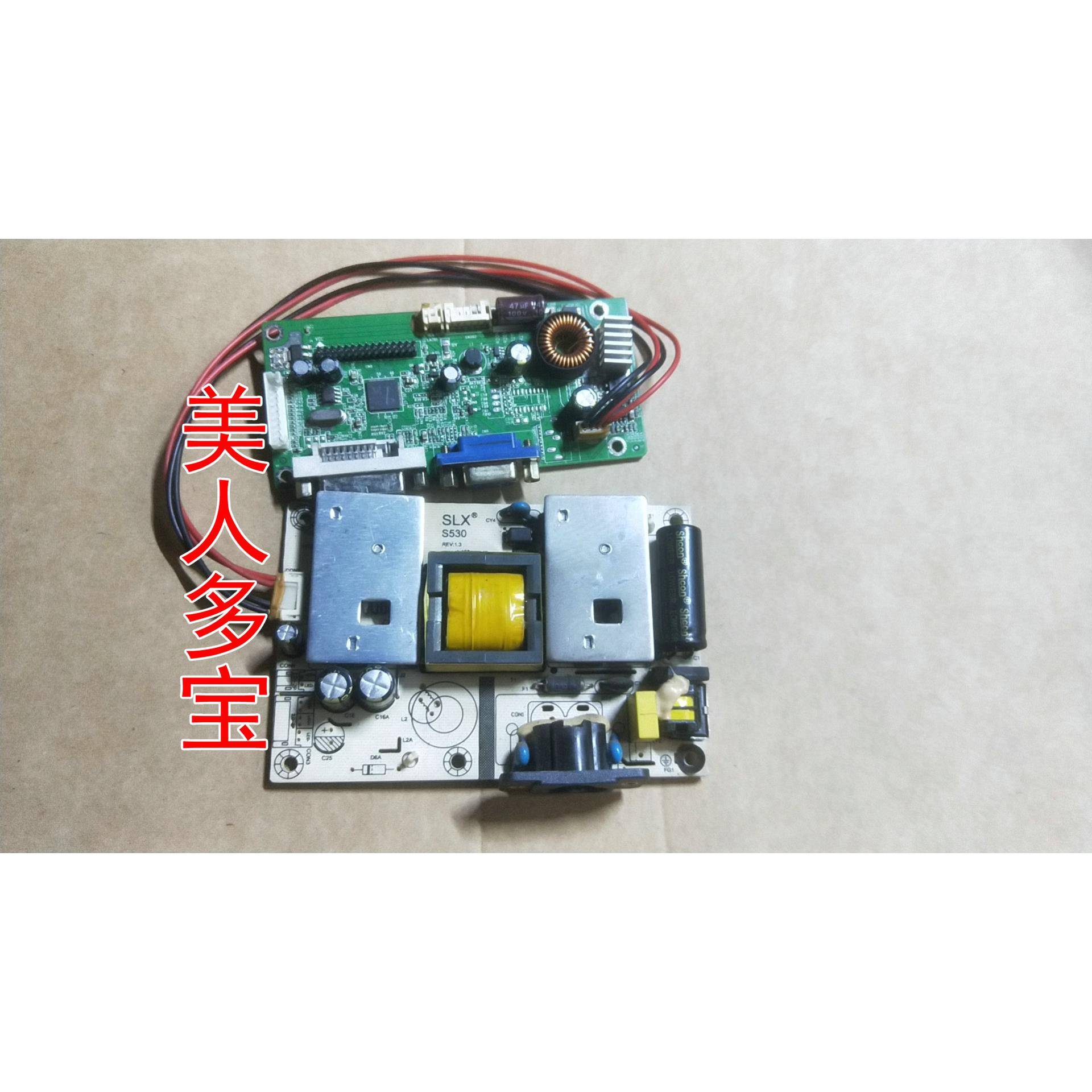 原装SLX S530 REV1.1 E364546YY-02电源板 32寸显示器电源板