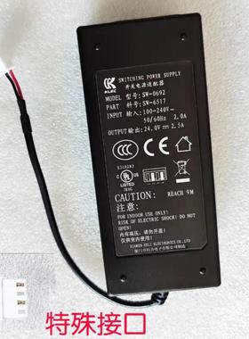 佳博GP-3120TUC/3120TUB/D801D802L80250标签机电源适配器24V2.5A