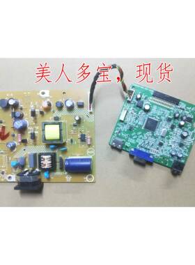 现货 223S5L 驱动板715G6409-M04-000-004M 主板 5527电源板