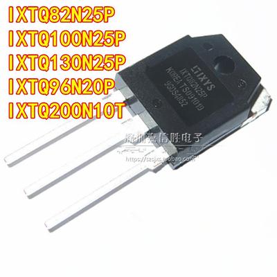 IXTQ82N25P/100N25P/130N25P/96N20P/200N10T 大功率MOS场效应管