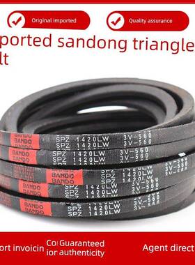 进口阪东BANDO三角皮带SPZ1140LW SPZ1150 SPZ1162 SPZ1180窄V带