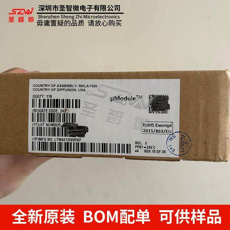 LTM4613IV/4622/4601/4604/4608/IV/IY/EV/MPV/EY/AEY/AEV 原装