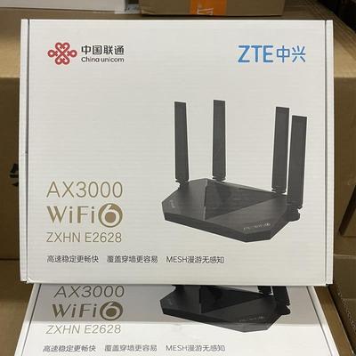 全新E2628千兆双频5G家用wifi6联通2638全网通AX3000M路由器2627