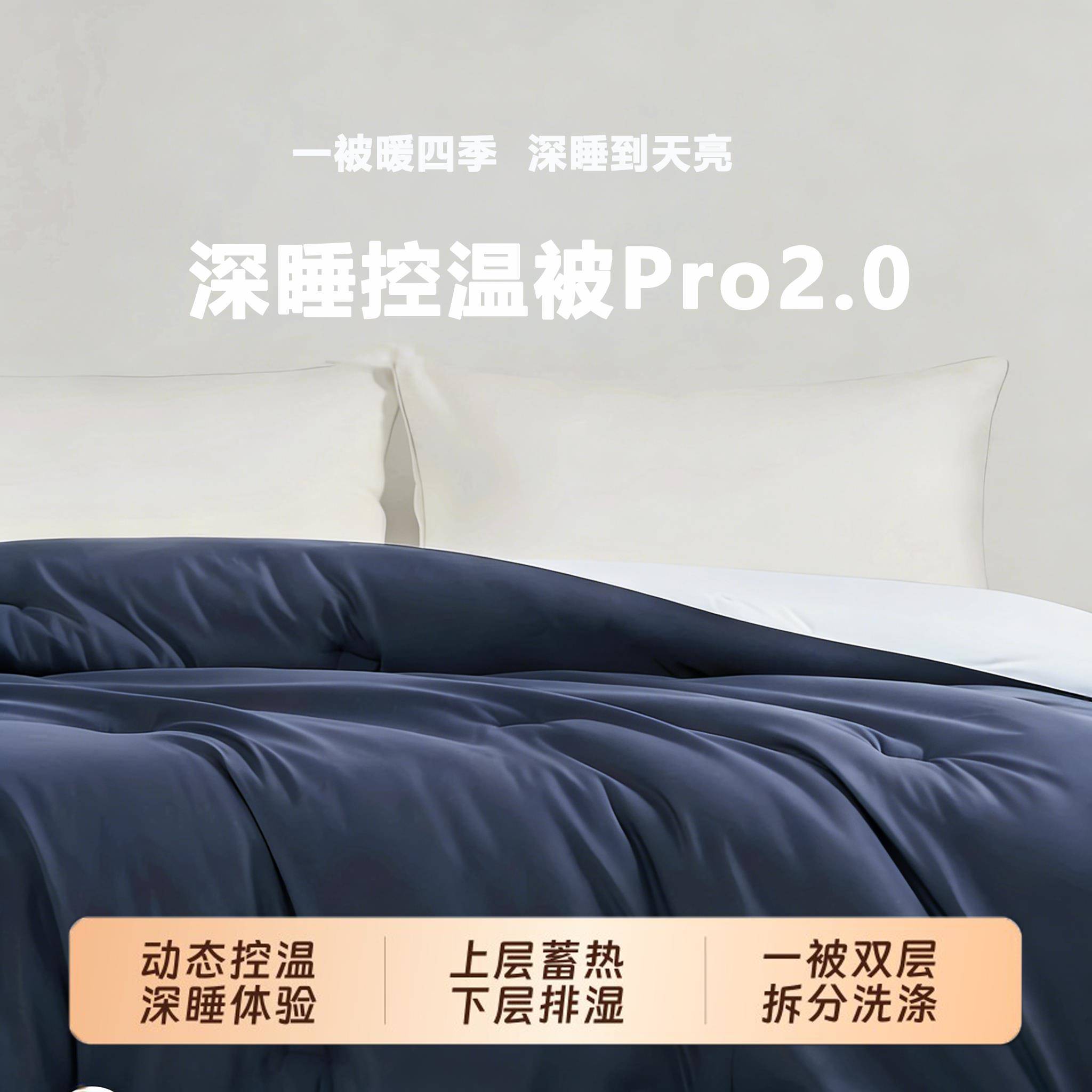 官方旗舰店亚酒店深睡被PRO可机洗冬被四季被芯免被套朵星球被子图片