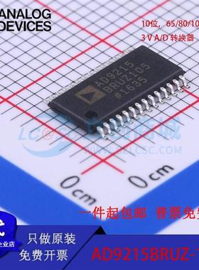 原装正品AD9215BRUZ-105封装TSSOP-28 10位 65/80/105 MSPS转换器