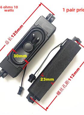 全新8欧10W瓦液晶电视喇叭XT310-2AX/3AL XT310-14AX 孔距109mm