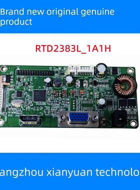 全新原装RTD2383L_1A1H_LS_R20.2 驱动板LED主板 方正D240X驱动板