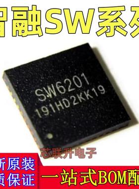 SW2303 SW3526/3518S/3516H SW6201S/6206/6208 SW6106/6121/6124