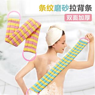 长条拉背条洗澡巾洗澡搓背巾 还不晚 戳背沐浴条搓泥擦背巾搓澡巾