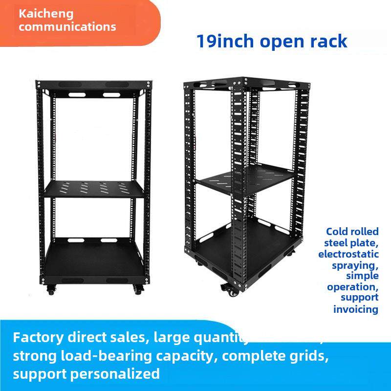 19英寸机柜简单开放式机架移动航空放大器机箱音频机架支架存储机架