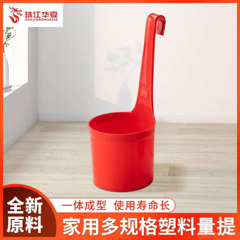 量度勺塑料提子长柄手提打吊子勺子盛器一两二两半斤一斤