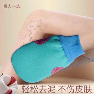 简约沐浴手套双面磨砂家用洗澡巾 搓澡巾老品牌贵人一族男女漏指款