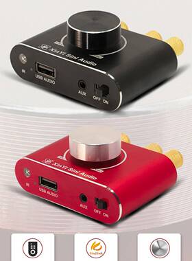 发烧级15W*2立体声蓝牙功放板12V/24V音箱音频放大蓝牙功放机X15H