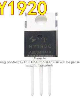 全新 HY1920 HY1920P 大电流MOS场效应管 逆变器常用90A200V
