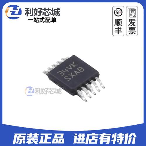 原装 |LM5060MMX LM5060MM LM5060 丝印SXAB MSOP10 高侧保护控制