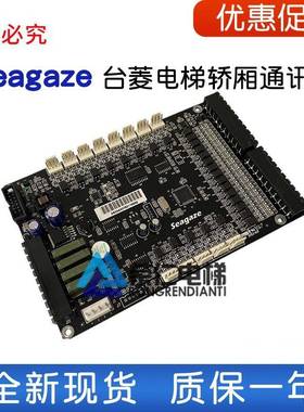 四川快速/台菱/seagaze电梯轿厢 L/SCC-3000-V1 intl'2000-CC/V1