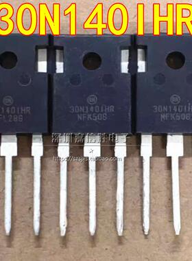 全新 30N140IHR NGTB30N140IHRWG 30A1400V TO-247 IGBT三极管
